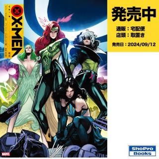X-MEN Vol.2̲