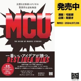 MCU ʤǲ襹ζðŪ̥ޡ٥ͤʵžʪ