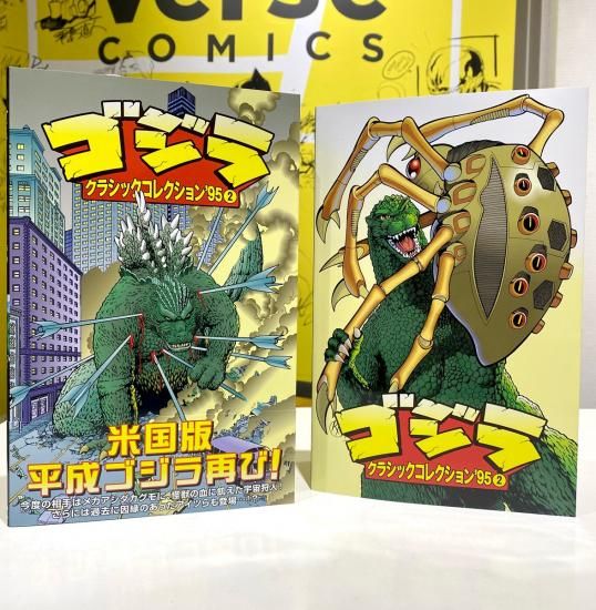ヴァイスシュヴァルツ ゴジラ レア 2枚セット 41Ii2Tbd2LL._UF350,350_QL50_.jpg