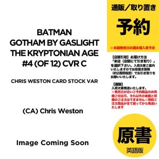 ͽBATMAN GOTHAM BY GASLIGHT THE KRYPTONIAN AGE #4 (OF 12) CVR C CARD STOCK VARUS2024ǯ0911ȯͽ