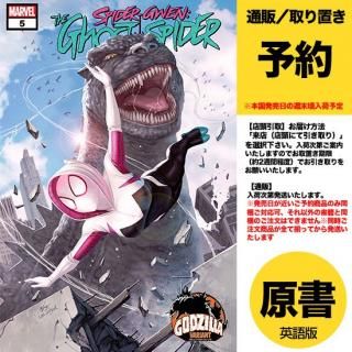 確認用】アメコミ各種パート11
