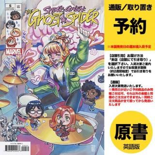 アメコミ・英語 アベンジャーズ・アカデミー コンプリート