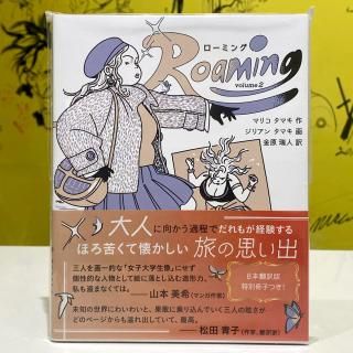 Roaming ߥ Volume2