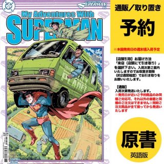 ͽMY ADVENTURES WITH SUPERMAN #5 (OF 6) CVR B RICARDO ORTIZ CARD STOCK VARUS2024ǯ1002ȯͽ