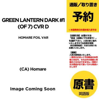 ͽGREEN LANTERN DARK #1 (OF 7) CVR D HOMARE FOIL VARUS2024ǯ1023ȯͽ