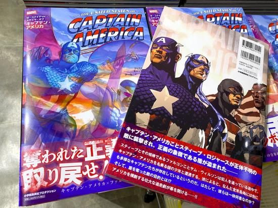 キャプテン・アメリカ Tシャツ XLサイズ 漫画 コミック アニメ