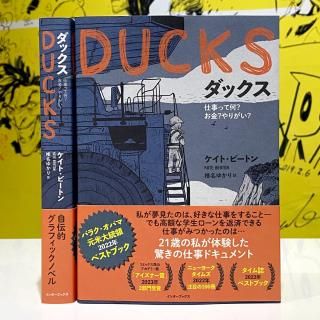 DUCKSʥå˻ŻäƲ ⡩ ꤬