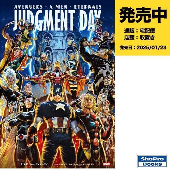 AVX：アベンジャーズ VS X－MEN VS (MARVEL