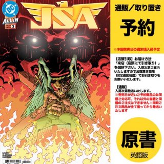 Y:THE LAST MAN 2 - アメコミ専門店 verse COMICS [ヴァースコミックス]