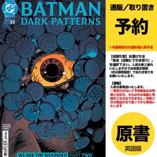 ͽBATMAN DARK PATTERNS #2 (OF 12) CVR A HAYDEN SHERMANUS2025ǯ0108ȯͽ