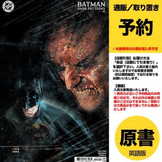 ͽBATMAN DARK PATTERNS #2 (OF 12) CVR B MARTIN SIMMONDS CARD STOCK VARUS2025ǯ0108ȯͽ