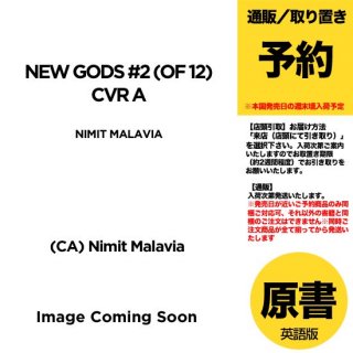 ͽNEW GODS #2 (OF 12) CVR A NIMIT MALAVIAUS2025ǯ0115ȯͽ