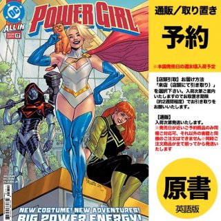 ͽPOWER GIRL #17 CVR A YANICK PAQUETTEUS2025ǯ0122ȯͽ