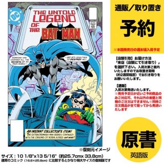 ͽLIMITED EDITION THE UNTOLD LEGEND OF THE BATMAN #1 CVR AUS2025ǯ0129ȯͽ