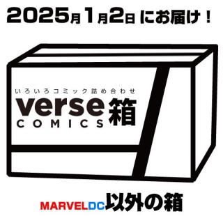 ߥåȢMARVELDCʳȢˡ2025ǯ12Ϥͽ