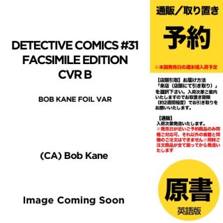 ͽDETECTIVE COMICS #31 FACSIMILE EDITION CVR B BOB KANE FOIL VARUS2025ǯ0205ȯͽ