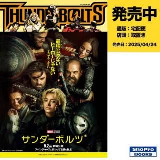 発売中：MARVEL - アメコミ専門店 verse COMICS [ヴァース