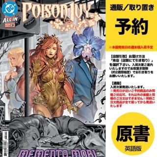 TRANSFORMERS TP VOL 01 - アメコミ専門店 verse COMICS [ヴァースコミックス]