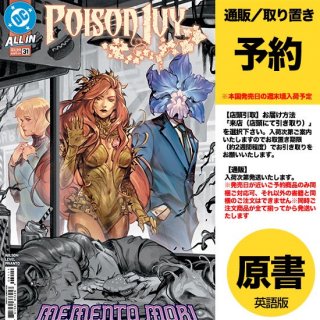 ͽPOISON IVY #31 CVR A JESSICA FONGUS2025ǯ0305ȯͽ