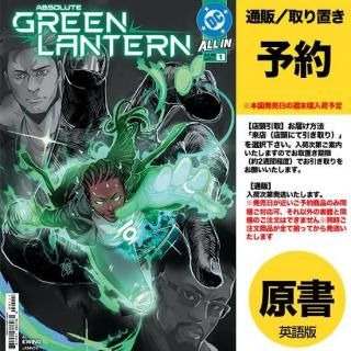 トランスフォーマークラシックス (8) - アメコミ専門店 verse トランスフォーマークラシックス (8) - アメコミ専門店 verse