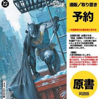 バットマン:アイ・アム・ベイン (ShoPro Books DC UNIVERSE