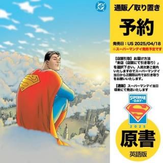 ͽSUPERMAN DAY 2025 ALL-STAR SUPERMAN #1 CVR B FOILUS2025ǯ0418ȯͽ