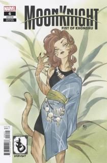 桃桃子 - アメコミ専門店 verse COMICS [ヴァースコミックス]