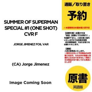 ͽSUMMER OF SUPERMAN SPECIAL #1 (ONE SHOT) CVR F JORGE JIMENEZ FOIL VARUS2025ǯ0416ȯͽ