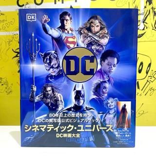 DC ͥޥƥå˥С DCǲ