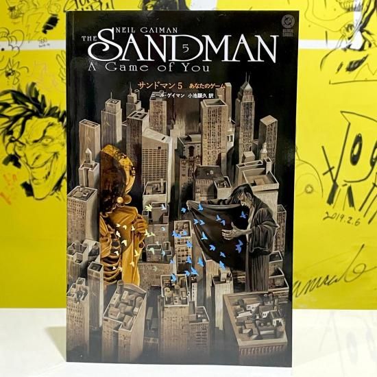 サンドマン 5 (DC COMICS VERTIGO) | ニール・ゲイマン, Neil