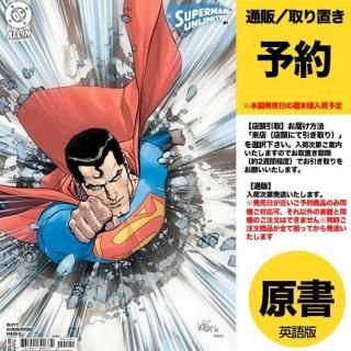 ͽSUPERMAN UNLIMITED #1 CVR D LEINIL FRANCIS YU CARD STOCK VARUS2025ǯ0521ȯͽ