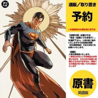 ͽSUPERMAN UNLIMITED #1 CVR H SOZOMAIKA GOLD FOIL VARUS2025ǯ0521ȯͽ