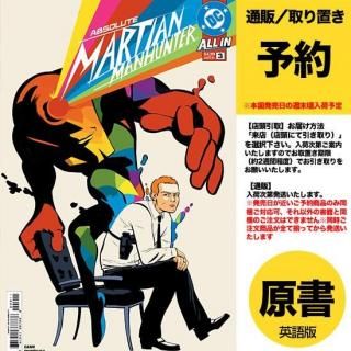 スパイダーマン:ヴェノム VS. カーネイジ - アメコミ専門店 スパイダーマン:ヴェノム VS. カーネイジ - アメコミ専門店