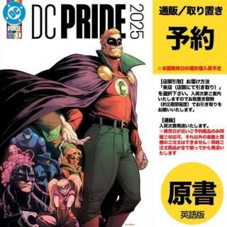 ヴィレッジブックス - アメコミ専門店 verse COMICS [ヴァース ヴィレッジブックス - アメコミ専門店 verse COMICS [ヴァース