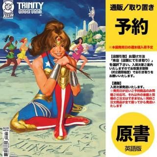【予約】TRINITY DAUGHTER OF WONDER WOMAN #1 (OF 6) CVR B TALASKI CARD STOCK VAR（US2025年06月11日発売予定）