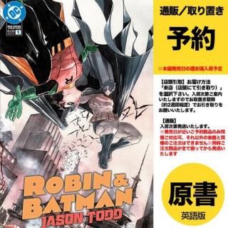 ͽROBIN & BATMAN JASON TODD #1 (OF 3) CVR A DUSTIN NGUYENUS2025ǯ0611ȯͽ