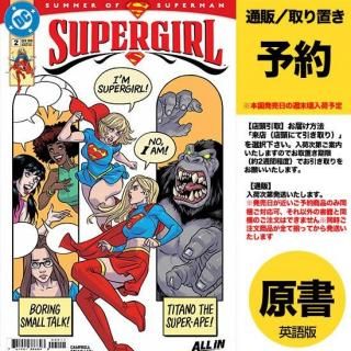 ͽSUPERGIRL #2 CVR A SOPHIE CAMPBELLUS2025ǯ0611ȯͽ
