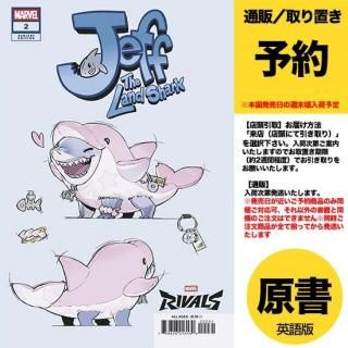 ͽJEFF THE LANDSHARK #2 NETEASE GAMES MARVEL RIVALS VARUS2025ǯ0723ȯͽˢͽλٸͽꤢ