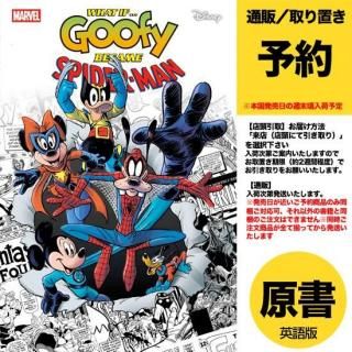 ͽWHAT IF GOOFY BECAME SPIDER-MAN #1 ANDREA FECCERO VARUS2025ǯ0730ȯͽ