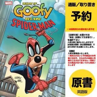 ͽWHAT IF GOOFY BECAME SPIDER-MAN #1 RON LIM VARUS2025ǯ0730ȯͽ