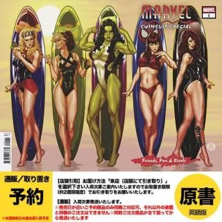 ͽMARVEL SWIMSUIT SPECIAL FRIENDS FOES & RIVALS #1 MARK BROOKS WRAPAROUND VARUS2025ǯ0709ȯͽ