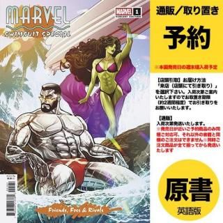 ͽMARVEL SWIMSUIT SPECIAL FRIENDS FOES & RIVALS #1 LUCAS WERNECK VARUS2025ǯ0709ȯͽ