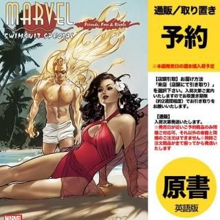 ͽMARVEL SWIMSUIT SPECIAL FRIENDS FOES & RIVALS #1 VILLALOBOS VARUS2025ǯ0709ȯͽ