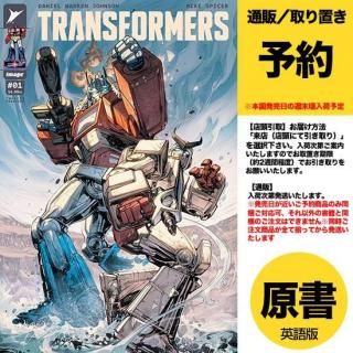 トランスフォ-マ-G1 (v.2) (JIVE AMERICAN COMICSシリーズ) |本