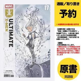 ͽULTIMATE X-MEN #17US2025ǯ0716ȯͽˢͽλٸͽꤢ