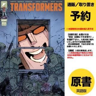 ͽTRANSFORMERS #22 CVR A DANIEL WARREN JOHNSON & MIKE SPICERUS2025ǯ0709ȯͽˢͽλٸͽꤢ