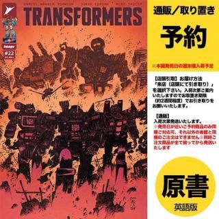 ͽTRANSFORMERS #22 CVR B JORGE CORONA & MIKE SPICER VARUS2025ǯ0709ȯͽˢͽλٸͽꤢ