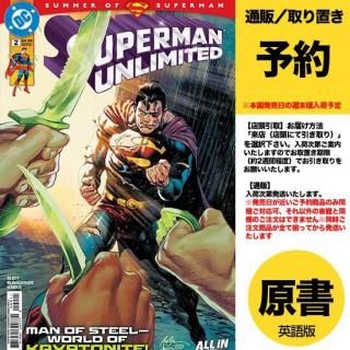 アメコミ15作品のセットです。吹き替えあります。