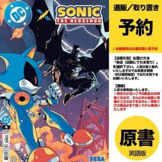 アメコミ・英語版 マーベル・ツー・イン・ワン エピック