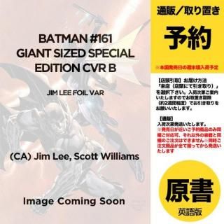 ͽBATMAN #161 GIANT SIZED SPECIAL EDITION CVR B JIM LEE FOIL VARUS2025ǯ0625ȯͽ